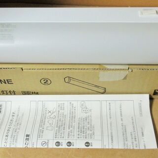 照明器具 蛍光灯の中古が安い！激安で譲ります・無料であげます