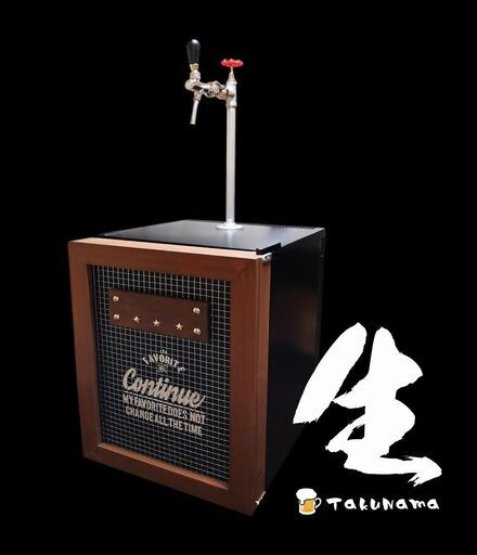 最終【限定1台】自作ビールサーバー！！冷蔵庫＋全パーツセット！！