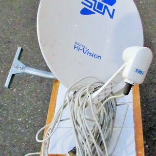 ☆サン電子 SUNCORP CBD-045B-S BS・CS110°デジタルハイビジョンアンテナ◆軽量で耐候性・耐食性に優れるの画像