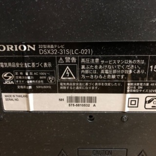 32型テレビ　電子レンジ　オーブントースターの画像