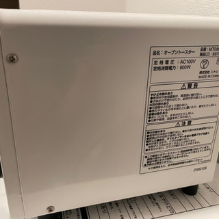 【受け取りに来れる方】オーブントースター500円