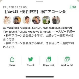 神戸アローン会 - 神戸市