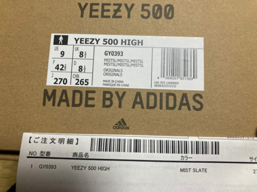 adidas yeezy 500 high
