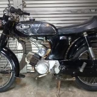 ヤマハYAMAHA　H390 YB90? 　ビジバイ　旧車　レト...