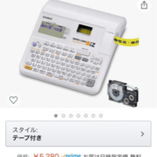 ラベルライター