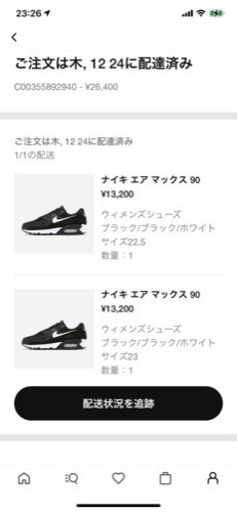 お譲り先決まりました。バラ売りも可！新品、未開封！NIKE エアマックス90 /2足セット