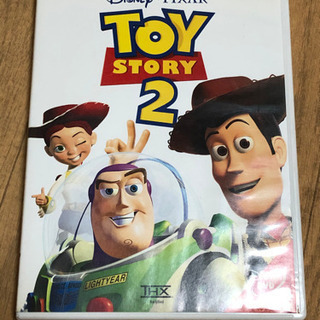 トイストーリー2 DVD値下げはありません。約束中お早い方に。