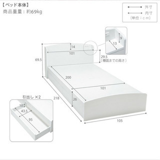 収納付シングルベッド ＋コイルマットレス