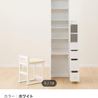【ニトリ】 姿見ドレッサーの画像