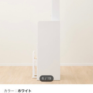 【ニトリ】 姿見ドレッサーの画像