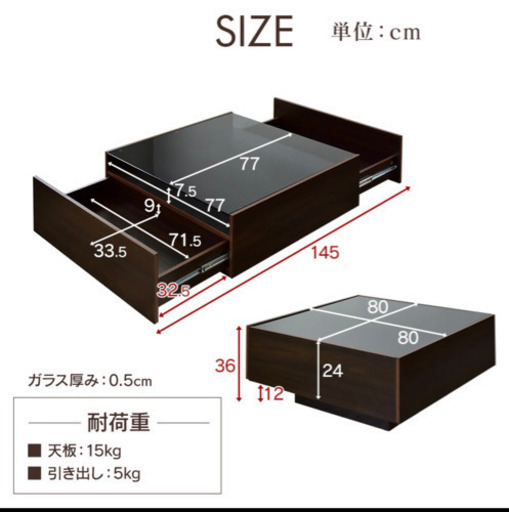 センターテーブル　ローテーブル