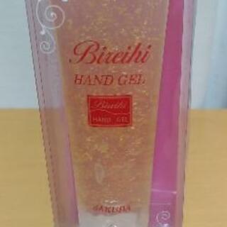 【新品】美麗妃ハンドジェル　35ｇ