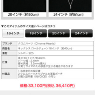 【★取り下げ前の最終値下げ!!!⠀★Chrome heartsクロムハーツ　CHクロスベビーファットチャームwithパヴェダイヤモンドの画像