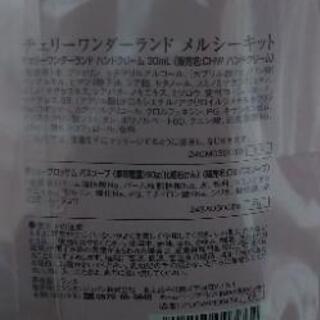 【再値下げ！】【新品】L'OCCITANE　ロクシタン　ハンドクリーム＆バスソープセットの画像