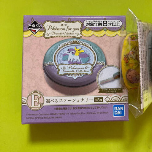 ポケモン　一番くじ