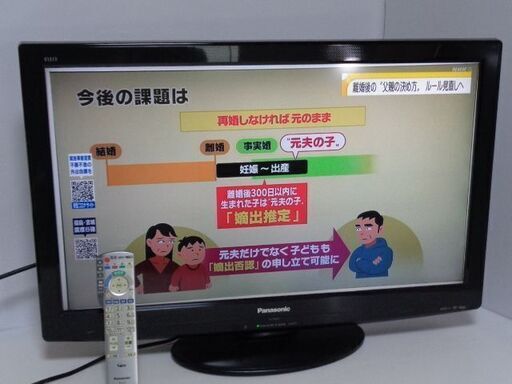 ☆★kt 【液晶テレビ Panasonic パナソニック TH-L32X22-K 32型 2010年製 動作確認済み 日本製】