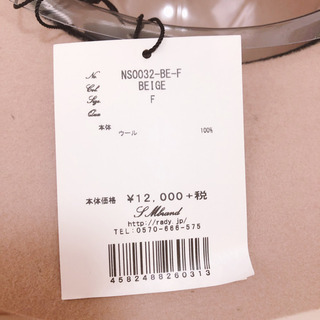 Rady 新品ウールハットの画像