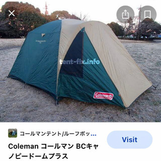 キャノピードーム その他の中古が安い！激安で譲ります・無料で