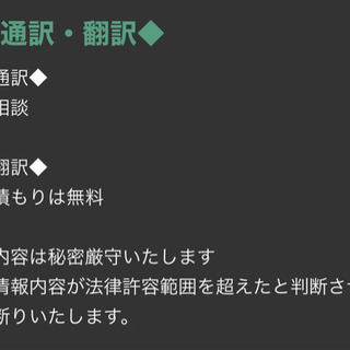 中国語教室 日本語教室　生徒募集中　初心者欢迎👏👏の画像