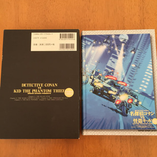 美品 名探偵コナンVS怪盗キッド 中古初版2004の画像