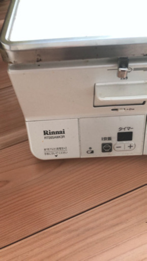 リンナイ　RTS65AWK3R ガスコンロ　都市ガス　2口コンロ　魚グリル