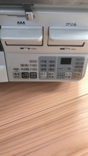 リンナイ　RTS65AWK3R ガスコンロ　都市ガス　2口コンロ　魚グリル