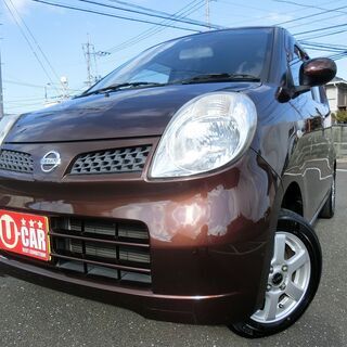 車検取りたて！令和5年２月★日産★モコ★人気のブラウン★インテリ...
