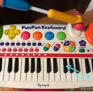 ★中古★ Fun Fun Keyboard 玩具 キーボードの画像