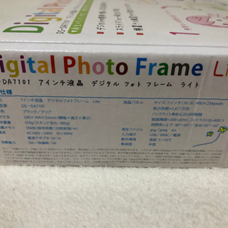 値下げ！未使用　デザインフォトフレーム　ライト　縦横OKの画像