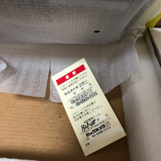 値下げ！未使用　デザインフォトフレーム　ライト　縦横OKの画像