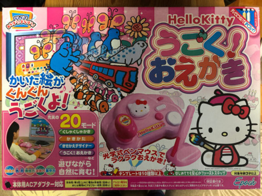 【お取引決まりました！】★中古★ Hello Kitty うごく！おえかき