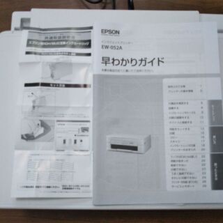 2020年製！　EPSON　プリンタ　EW-052A の画像