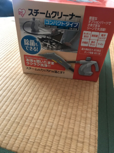 アイリス スチームクリーナー