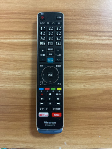 ハイセンス 50V型 4Kチューナー内蔵 液晶テレビ 50E6800 ネット動画対応