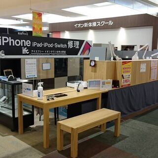 iphone修理・接客アルバイトスタッフの募集