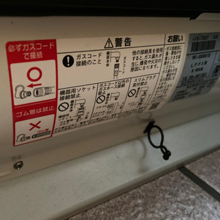 Rinnaiリンナイガスファンヒーターの画像