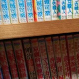 B級コミック　その２の画像
