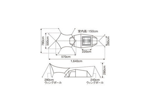 ✨オススメ【値下げ】スノーピーク テント&タープ⛺️