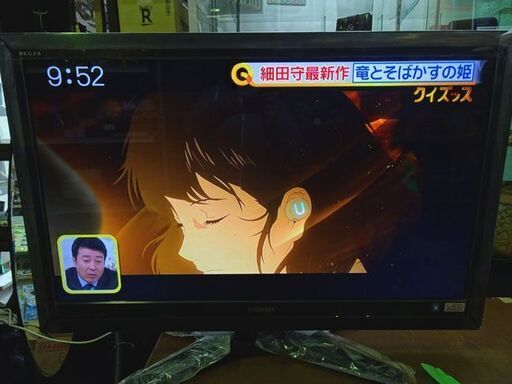 2010年製 ◆TOSHIBA/東芝◆LED REGZA レグザ 37Z1 37インチ 2010年モデル テレビ TV