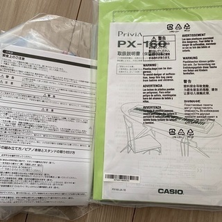 CASIO PX-160BK  88鍵盤　スタンド、椅子付きの画像