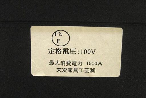 末次家具工芸(株) TVボード 幅180×奥行45×高さ48cm テレビボード 家電ボード エナメル  ガラス ローボード 黒 ブラック TV台 札幌 厚別店