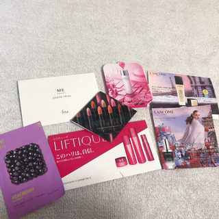 ランコム、リフティーク、アルビオン、イプサ、アディクション試供品