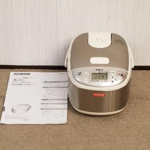 １人暮らしに❗象印 炊飯器 NS-LS05C型（3合）