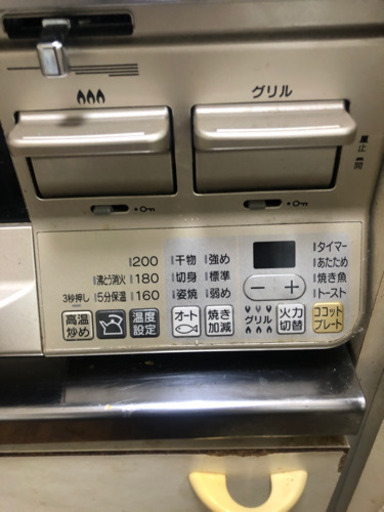 リンナイ　ガラストップ　ガスコンロ