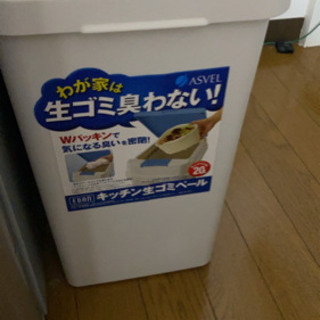 ゴミ箱(未使用)