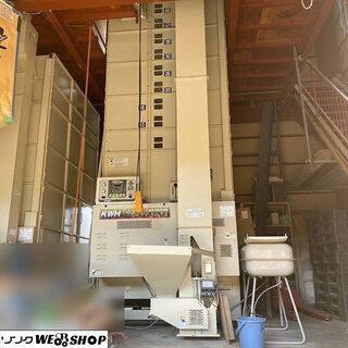 金子農機 遠赤外線 乾燥機 KWH700