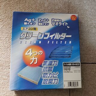 インプレッサGD9、GG2　エアコン用フィルター　オイルフィルタ...