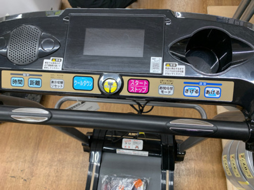 アルインコ ルームランナー【店頭取引限定】【中古品】早い者勝ち