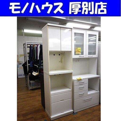 マルミツ スリムレンジボード 幅60 ホワイト キッチン 食器棚 収納 レンジ台 札幌 厚別店