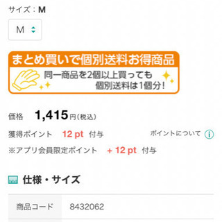 ニトリ押入れケースMサイズ３個！の画像